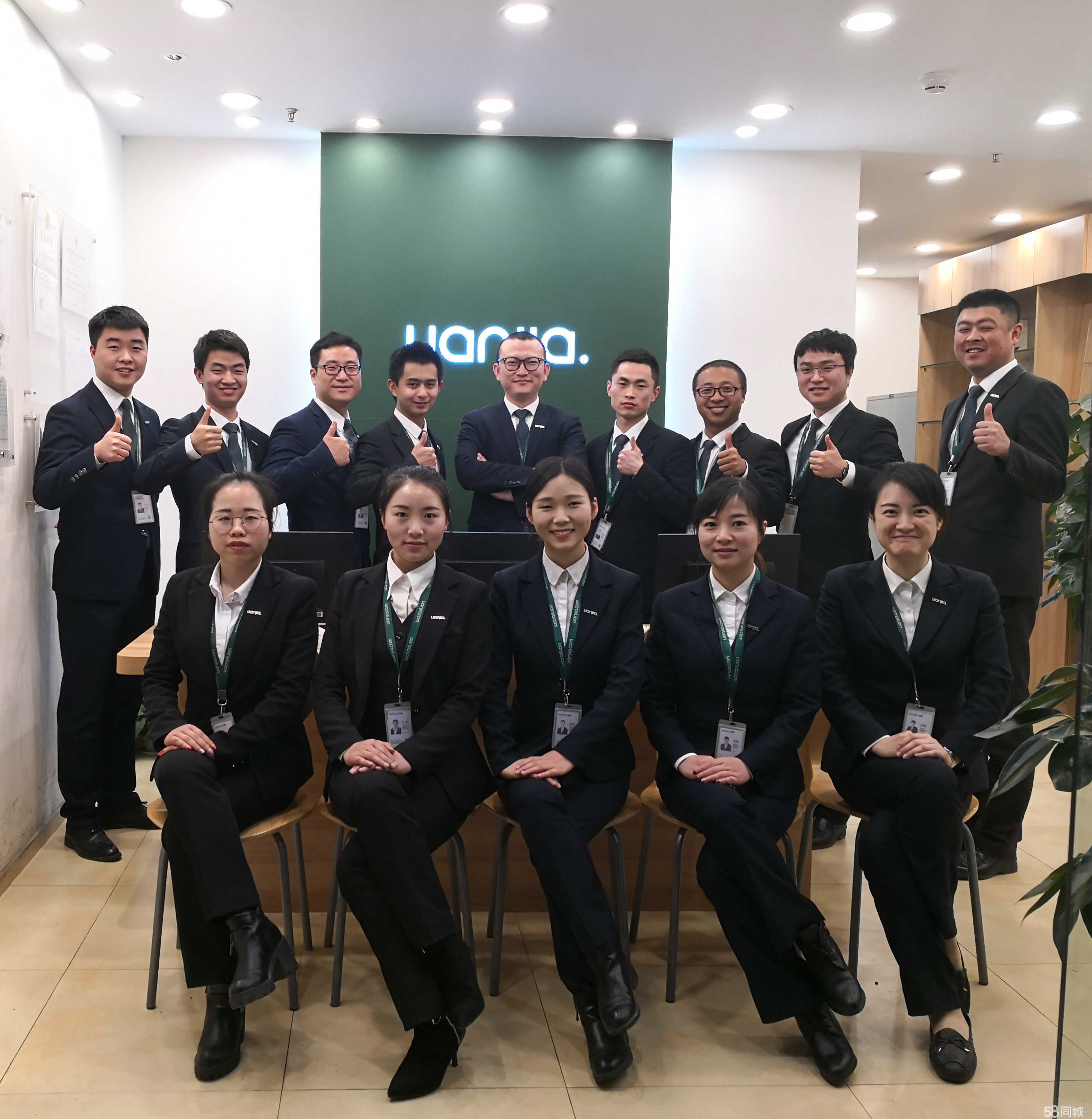 重庆链家房地产经纪源著天街分公司 专业化服务的典范