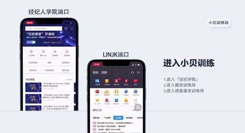 科技赋能房地产经纪 无人机、智能家居与AI的深度融合之道